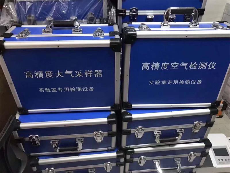 高精度大氣采樣器